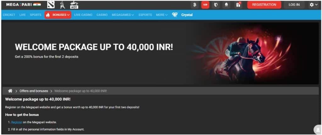 Welcome Sports Welcome Sports